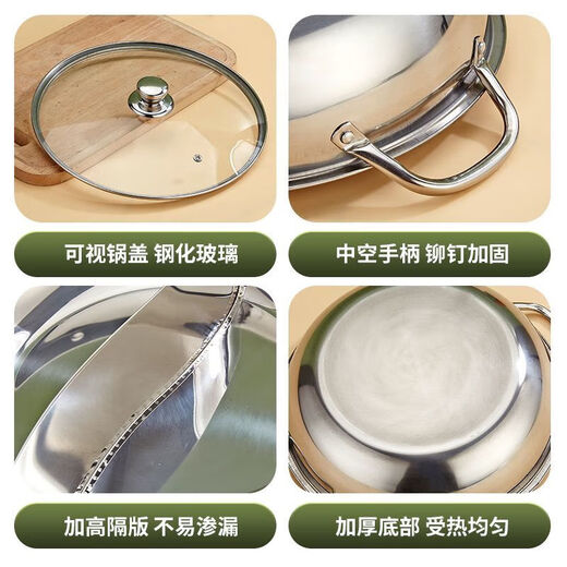 Thickened stainless steel mandarin duck pot double-eared hot pot with lid household flat-bottom clear soup pot induction cooker open fire shabu-shabu commercial mandarin duck pot without lid 34cm
