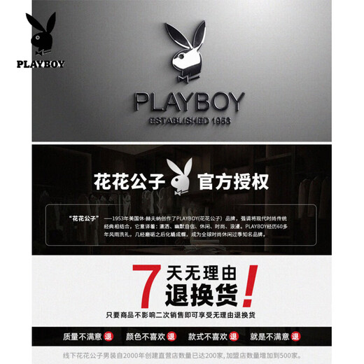 Playboy (PLAYBOY) autumn and winter men's corduroy pants, middle-aged and older men's pants, thickened elastic men's pants, corduroy men's pants, loose dad pants, official flagship khaki + brown, two packs 35, waist 2 feet 8, 145-150 Jin Jin equals 0.5 kg