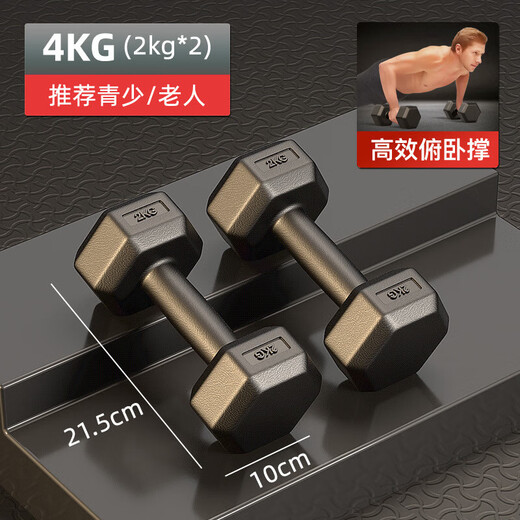 He Jiagong dumbbells, men's fitness home equipment, women's arm training equipment, a pair of hexagonal rubber-coated Yaling 10kg set, enhanced version, total weight 10KG, 5kg*2 pieces