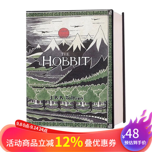 托尔金中土世界系列 The Lord of the Rings魔戒 The Hobbit霍比特人 指环王英文原版 进口奇幻小说原著 J. R. R. Tolkien 霍比特人75周年精装纪念版