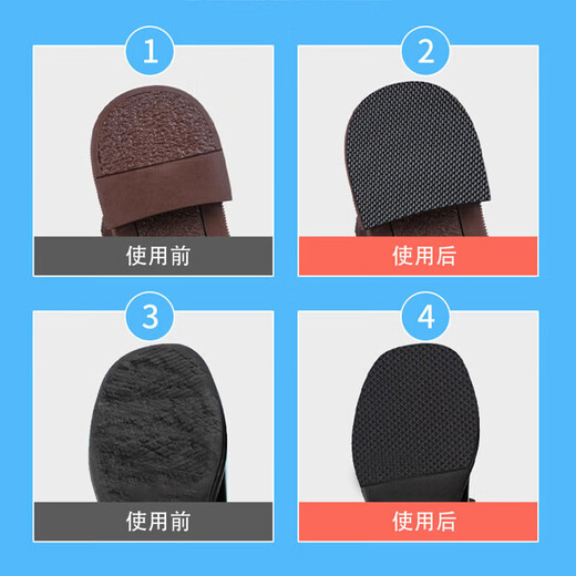 Sole anti-slip stickers are wear-resistant and waterproof and can be cut and self-adhesive. Winter snowy anti-slip artifacts and anti-wear protective shoe stickers 1 roll Thickness 3mm*Width 10cm*Length 1m/roll