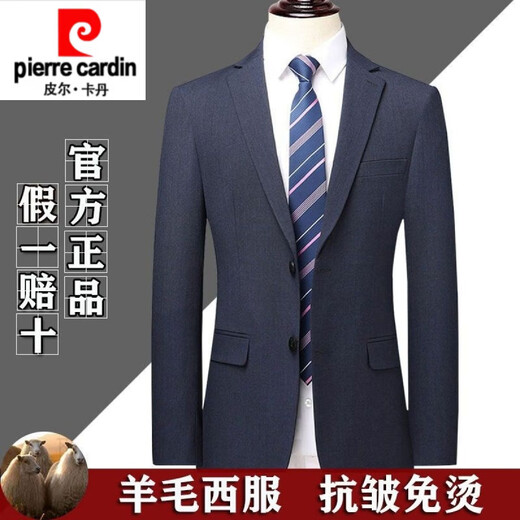 Pierre Cardin high-end all-wool suit for men autumn and winter business casual group professional slim wool suit jacket for men gray clothes + pants + shirt and tie L 175 yards/50 yards Authenticity guaranteed