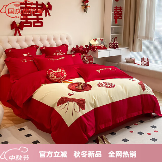 Mercury series home textiles red pure cotton wedding four-piece set long-staple cotton wedding cotton embroidered bed sheet quilt cover newlywed bedding Alice 2.0 bed sheet style four-piece set