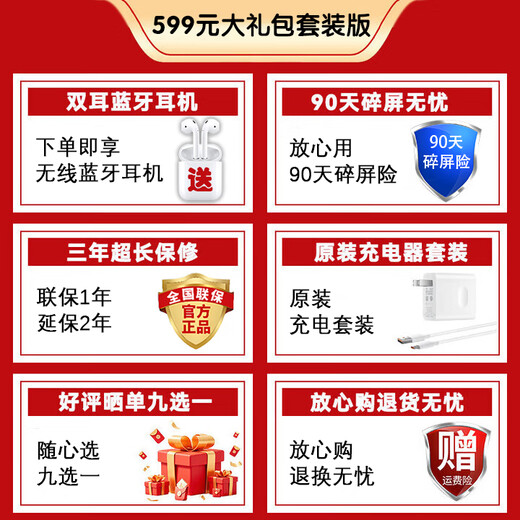 Huawei mobile phone Huawei Mate70pro optional Beidou communication 5G mobile phone 70X interest-free installment long battery life hyperbolic screen five-star anti-fall Hongmeng earthquake early warning subsidy Yaojin black 512GB Bluetooth package version | 180 days only replacement without repair + free 3-year warranty + broken screen insurance