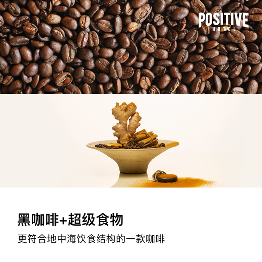 POSITIVE HOTELph Mediterraner Kaffee, schwarzer Kaffee, Instant-gefriergetrocknetes Kaffeepulver, tragbare Tasche, geräucherter Kaffee, 7 Packungen Dengwei-Kaffee