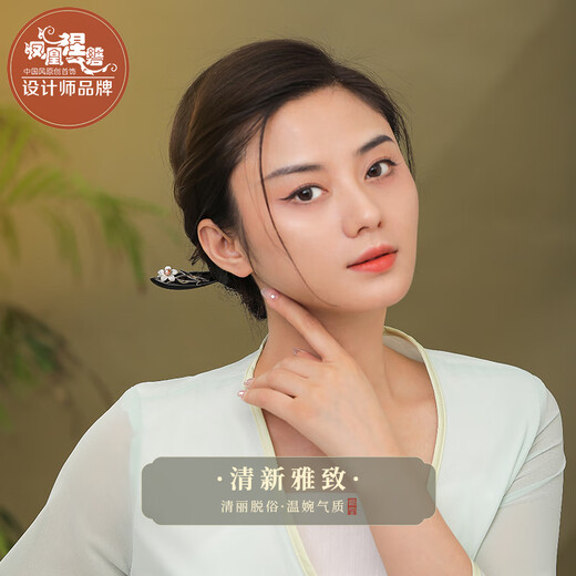 Phoenix Nirvana Hairpin New Chinese Style Black Sandalwood Hairpin Hairpin Headgear Hanfu Hair Accessory Birthday Gift for Wife and Girlfriend