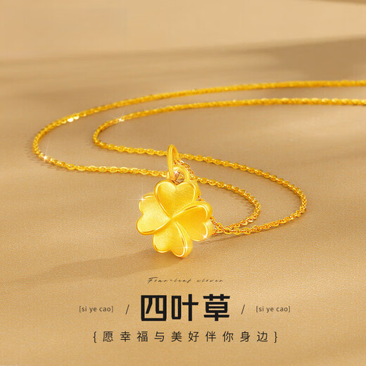 Chow Tai Fook gold necklace women's gold four-leaf clover pendant set chain festival Valentine's Day gift for girlfriend, wife, mother