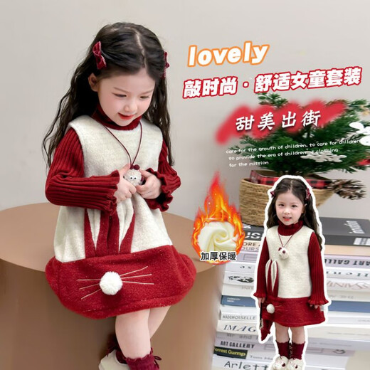 G.duck little yellow duck New Year's greetings girls dress winter children's New Year festive skirt baby girl winter clothes New Year clothes sweater skirt suit 90 recommended 1~2 years old 80-90cm cm