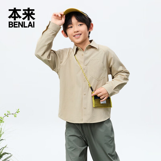 Benlai boys anti-wrinkle lapel long-sleeved shirt 2025 autumn new casual shirt BTA250014 Khaki 150