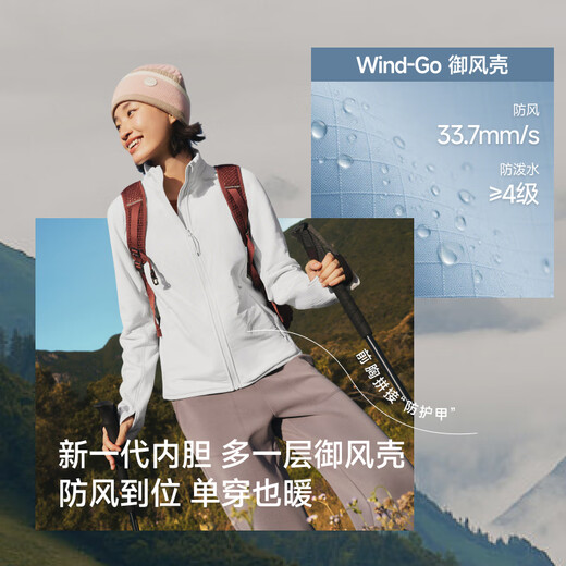 Beneunder jacket for women, fleece outer wear, inner wear, medium warm, windproof, outdoor warm, machine washable PM128