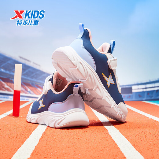 特步儿童童鞋基础跑鞋男女童全革百搭运动鞋 乌紫色/特步白 34