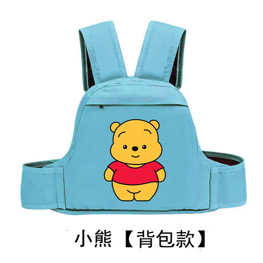 Baitong Child Safety Belt Electric Vehicle Motorcycle Anti-fall Protection Belt Baby Safety Carrier Riding Child Strap Belt Rabbit Pink Backpack No Specifications