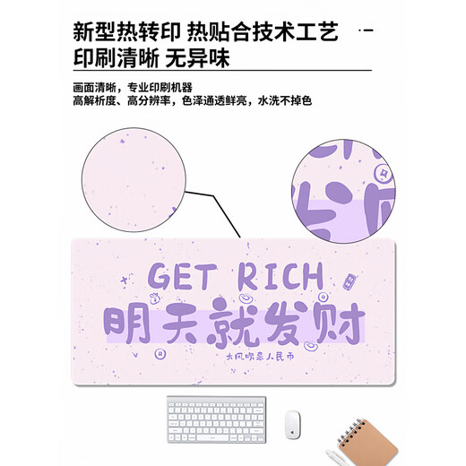 Original ancient style text mouse pad super large wrist guard simple computer desk desktop pad custom learning desk mat 16856 rich and free 600x300mm x 2mm