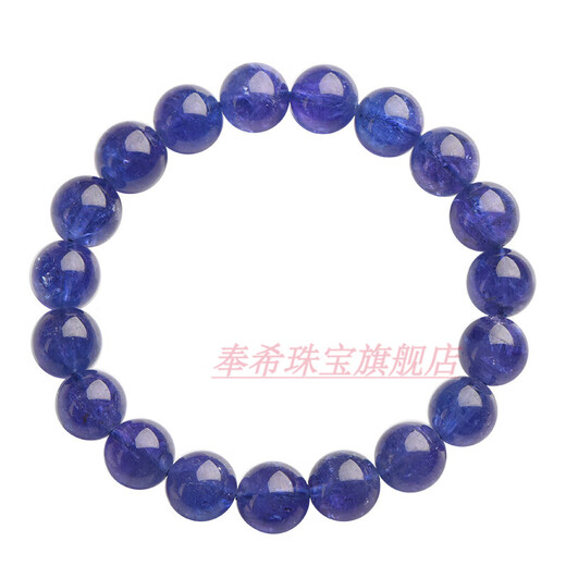Fengxi collection-grade natural tanzanite bracelet, purple blue bracelet, sapphire cordierite crystal gift for women, collection-grade tanzanite bracelet, approximately 10mm bead diameter, tanzanite
