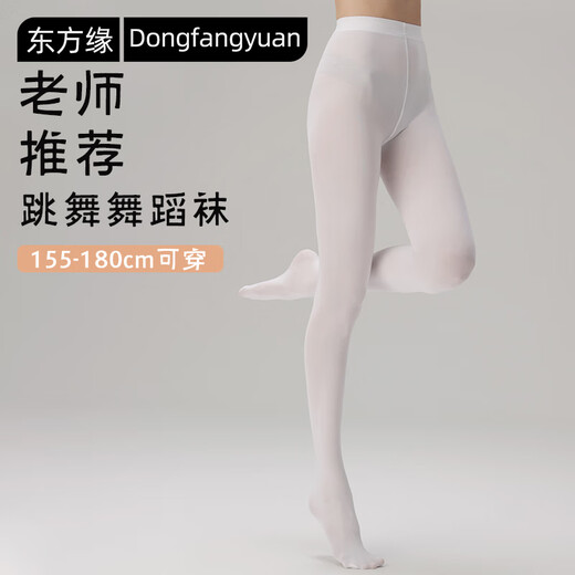 Dongfangyuan stockings for women, adult yoga dance socks, spring and autumn Pilates thin ballet exercises special bottoming socks 2 pieces