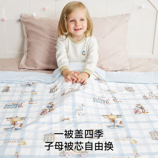 Manxi (EMXEE) Baby Quilt Autumn and Winter Silk Constant Temperature Baby Baby Four Seasons Quilt Cute Rabbit Party 120*150cm