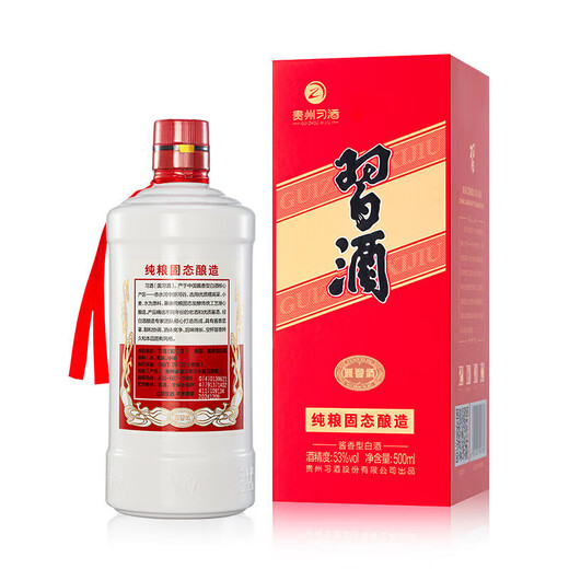 Xijiu Yuanxijiu Maotai-flavor liquor 53% 500ml*6 bottles packed in the whole box and shipped in the original box