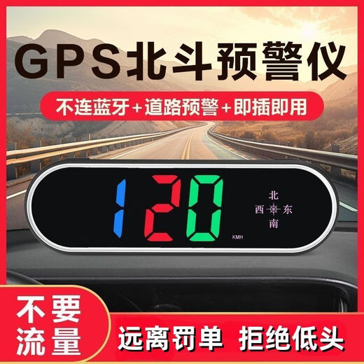 Electronic Dog 2025 New Head-up Display Safety Warning Device Multi-Function Speed Safety Warning Device Vehicle-mounted Safety Warning Device Voice Broadcast + Speed Limit Reminder Factory Direct Sales - Discount of 50 Yuan