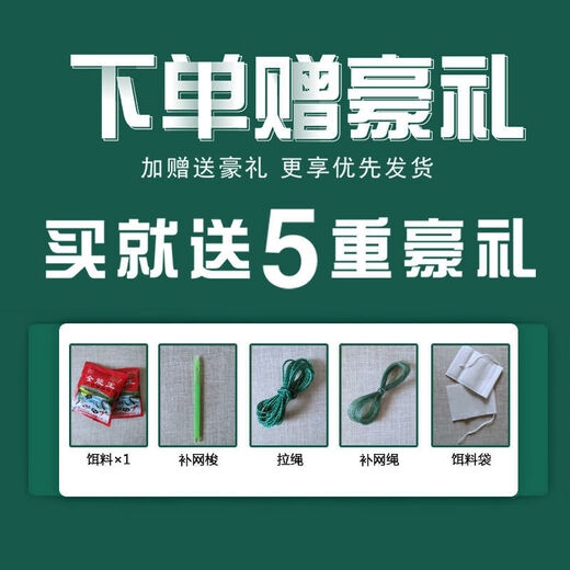 Andatong ground net cage, fishing shrimp pot, fishing net, ground ridge net, lobster catching artifact, 2.4 meters, 11 sections, 8 holes with pendant