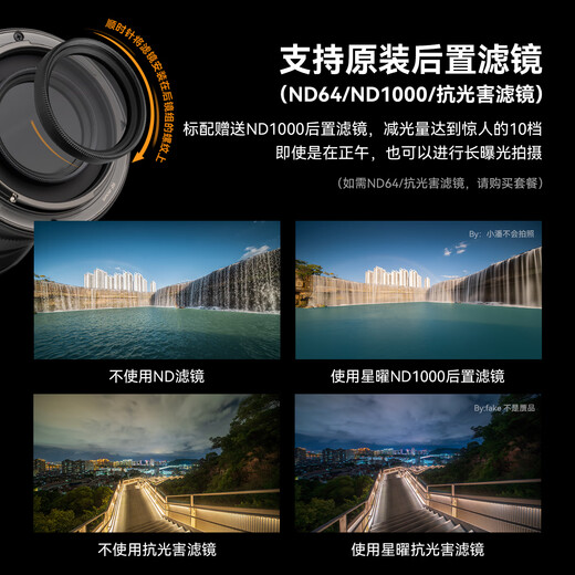Xingyao Optical Xingyao 9mm F5.6 full-frame ultra-wide-angle Xingyao 9mm lens scenery building interior space suitable for Nikon Z mount