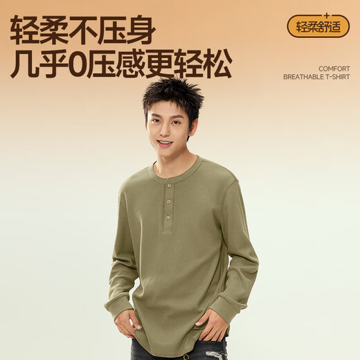 Pull back Henry collar long-sleeved T-shirt for men 2025 new waffle texture casual bottoming shirt for boys autumn inner wear Palm green (ha gray minimalist chest label) 2XL /185 (weight 160-180Jin Jin is equal to 0.5 kg)
