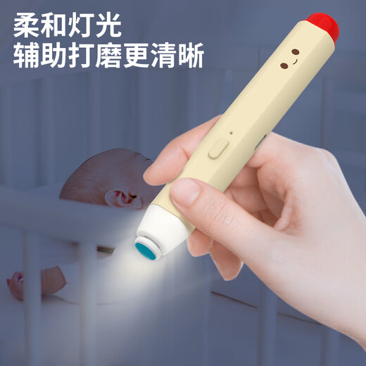 KIDSMINI Baby Nail Scissors Electric Nail Grinder Newborn Special Baby and Child Safety Polishing Set Upgraded - Pencil Nail Grinder + 6 Grinding Heads + Nail Clipper + Storage Box Charging Case Combination Pack