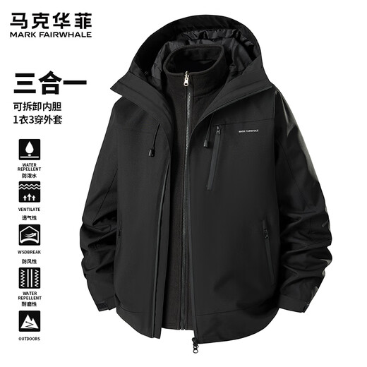 Mark Huafei Jacket Men's Spring and Autumn 2025 New Trendy Brand Three-in-One Detachable Windproof Mountaineering Jacket Black XL
