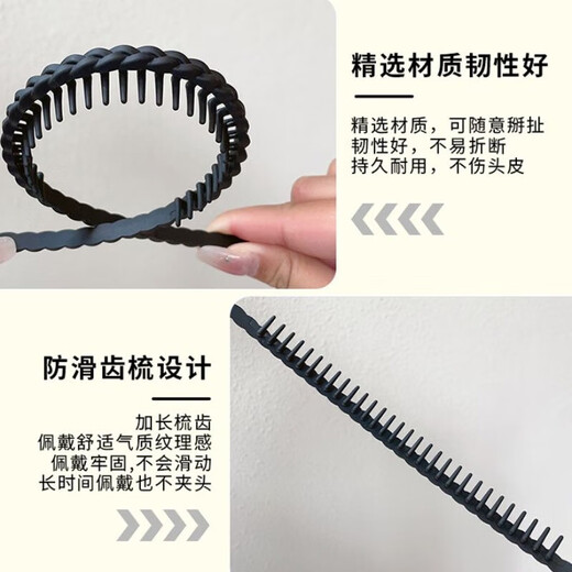 Face wash toothed hairband summer women's 2025 high-end pressure hair headband broken hair hairpin headdress black