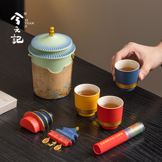 Xiyuanji Forbidden City Cultural and Creative Temple of Heaven tea set for men, fathers, elders, birthday gifts, customers and foreigners commemorative souvenirs. My tea set 7-piece Forbidden City Jiangshan Shaohe gift box set-Yao Qinglu
