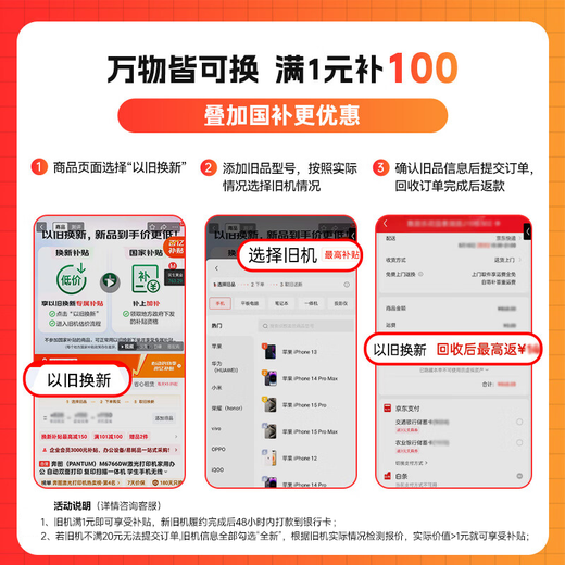 PANTUM M1 laser printer home office three-in-one student homework wireless printer mobile phone paper printing remote printing copy and scan all-in-one machine BM2302W