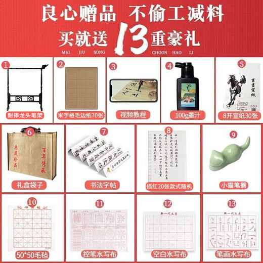 Shanlianhu pen, high-end study gift box, four treasures of study set, pen, ink, paper and inkstone calligraphy set, beginner practice brush and inkstone, introduction to copying, popular products, retro gift box