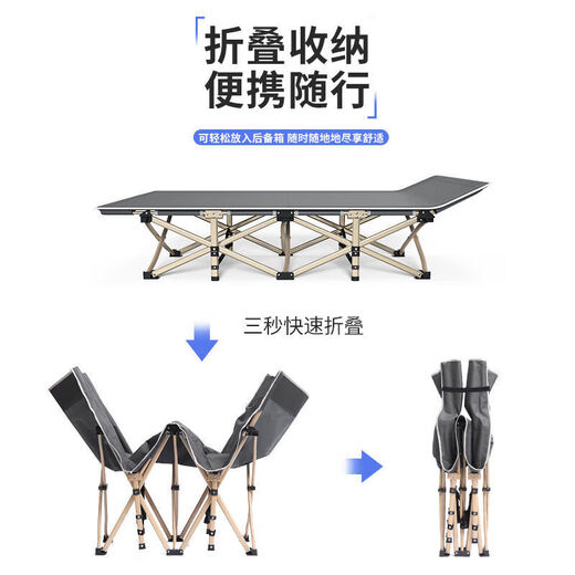 
Universal care bed hospital small bed multi-function folding bed office lunch break single nap artifact simple portable round tube [15868cm] black