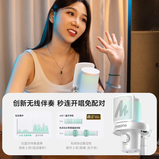 Flash wireless microphone live singing karaoke condenser microphone professional built-in sound card anchor computer mobile phone song recording special equipment software reverberation tuning flash dm40live DM40live cantilever white (10 levels of reverberation + wireless accompaniment)