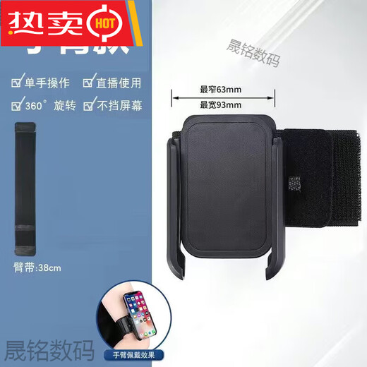 Umipayupa wrist mobile phone holder for driving arm sports running wristband outdoor cycling takeout navigation portable armband type-360 degree rotation/unblocking buttons