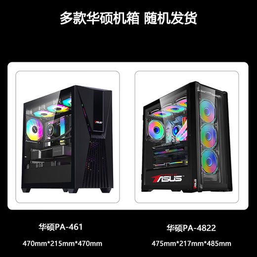 PUASUSUS ASUS Professional Designer Graphics Workstation UG Programming 3DMAX Rendering CAD Drawing PS Graphic Designer Game Chicken 3D SW Drawing Desktop Assembly Computer Full Set (Host + Monitor) Five Core i9/32G/1.5T/K6000 12G