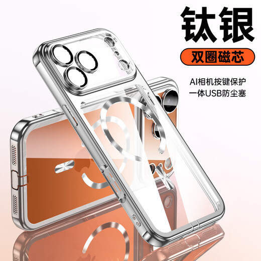 Jiadu suitable for iPhone17ProMax electroplated transparent magnetic phone case Apple 17Pro integrated protective cover with dustproof plug Orange (integrated dustproof plug) comes with lens film iPhone17