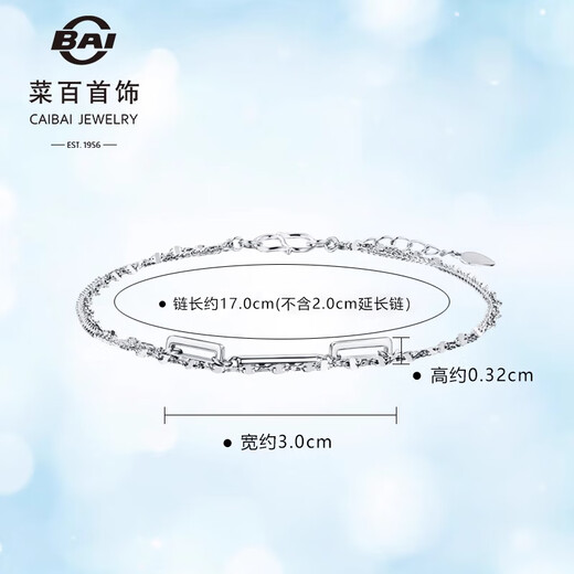 Caibai Jewelry Platinum Bracelet Pt950 Double Chain Thin Bracelet Fashionable and Simple Price Approximately 2.80g Approximately 16cm