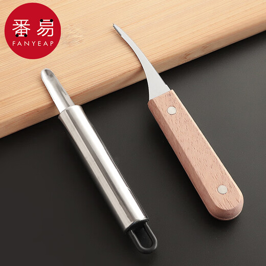 Fanyi shrimp thread knife A1pn201 - shrimp gut line removal kitchen household open shrimp back removal shrimp stomach peeling tool shrimp stomach removal knife 1