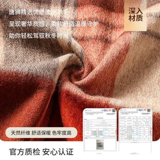 唐狮【礼盒装】纯羊毛围巾女教师节礼物女老师实用有纪念意义生日礼物