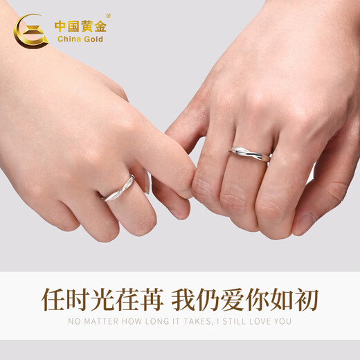 Chinese gold couple rings couple rings girls silver Moebius ring men's rings women's rings birthday gifts for girlfriend girlfriend