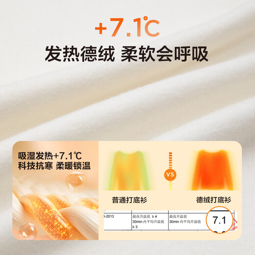 左西男童长袖T恤德绒打底衫儿童秋冬装2025新款男孩大童潮 米白 160