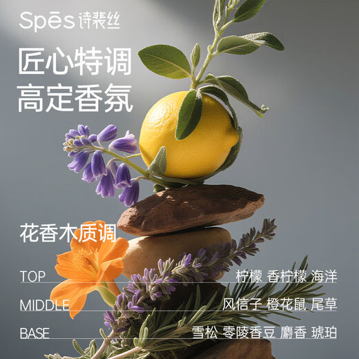 Spes Protein Volumizing Elastin Curly Hair Care Styling Moisturizing Anti-frizz Static Perm Care 100ml