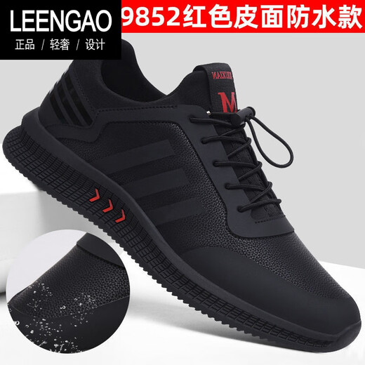 LEENGAO奢侈男鞋品牌春夏季运动鞋黑色网面男士休闲鞋百搭透气软底跑步鞋 全黑加绒款 9859 40 标准运动码