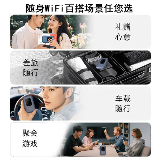 Caiwei 2025 new portable wifi6 4G card-free China Unicom high-speed traffic portable car mobile wireless network card router no monthly rent subscription ready use 2025 model supports three network cards fog blue