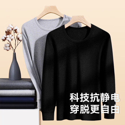 Heilan House (HLA) Thermal Underwear Men's Autumn Clothes and Autumn Pants Men's 100% Cotton Antibacterial and Anti-mite Warm Jersey and Pants Bottoming Set 100% Cotton Antibacterial and Anti-mite - Glacier Gray 3XL/185 (Weight 170-190Jin Jin is equal to 0.5 kg)