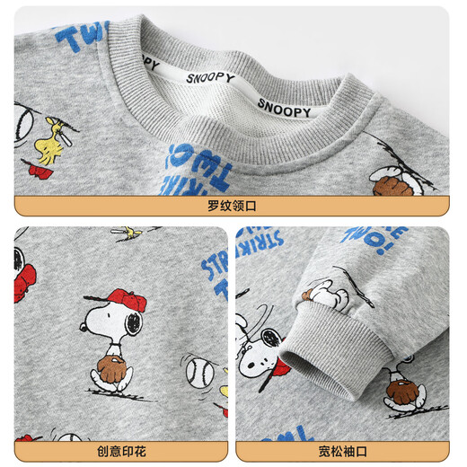 Snoopy (SNOOPY) children's spring and autumn fashionable and comfortable long-sleeved sweatshirts for boys and girls baseball 110