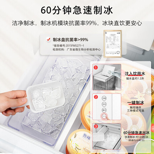 东芝冰箱白珍珠548法式多门四门家用双系统嵌入大容量制冰一级变频家庭冰箱GR-RF548WI-PM165 【白珍珠548】法式双系统 | 自动制冰