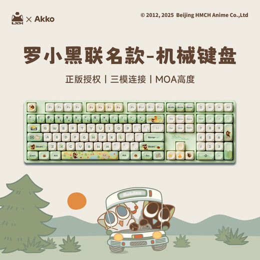 AKKO Luo Xiaohei Zhanji co-branded three-mode mechanical keyboard e-sports game 108-key computer wired full-key office Bluetooth wireless keyboard