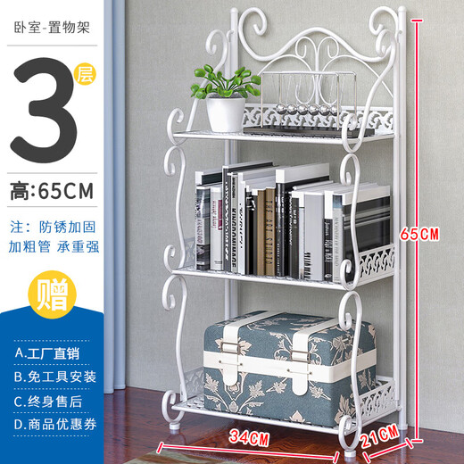 林仕屋免安装折叠置物架铁艺卫生间脸盆架洗手间厨房收纳储物架层架家用 【四角3层】白色-宽34高65cm 浴室卧室通用免安装