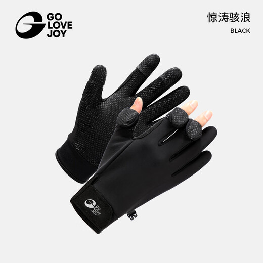 GOLOVEJOY gloves for fishing special non-slip warm Luya travel fishing breathable fingerless wild fishing sweat-absorbent gloves winter dark night black L